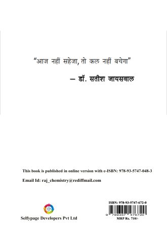 1856 back page