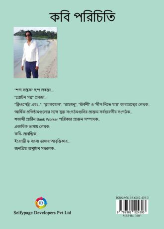2228 back cover page_11zon