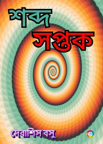 2228 front cover page_11zon