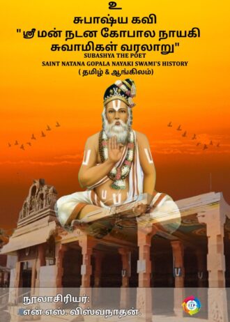 2420frontcover2
