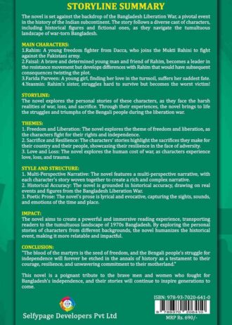 2472 backcover