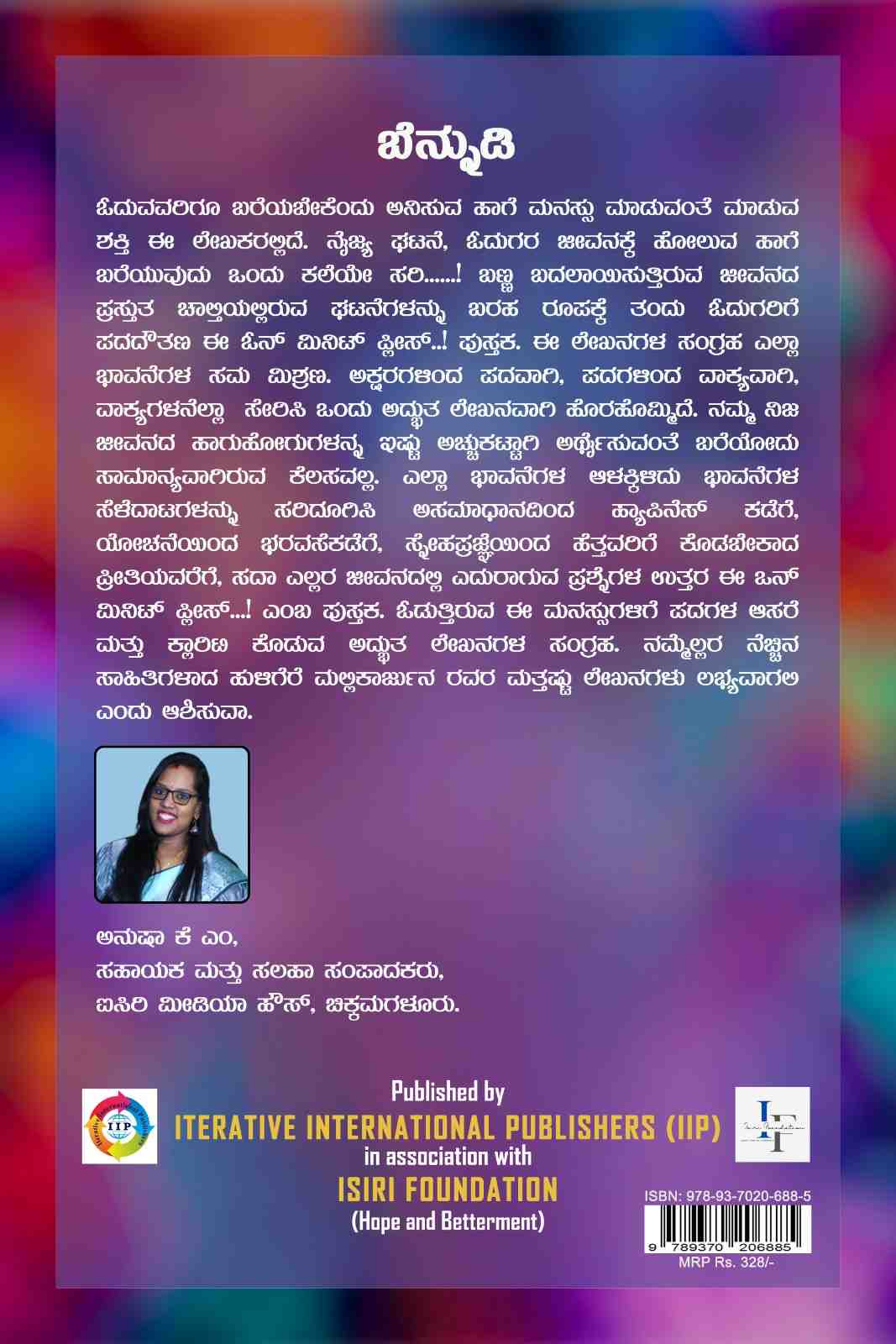 Back Cover