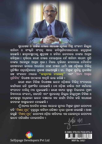 2453 backcover