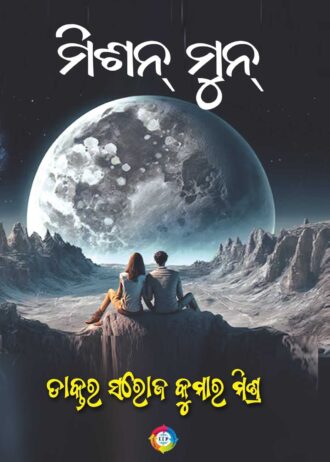 2453 frontcover