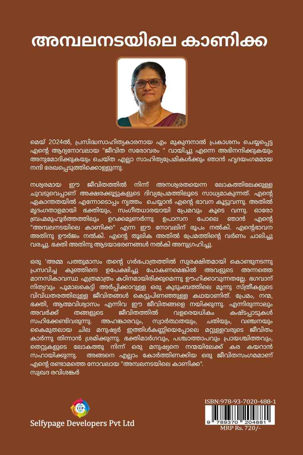 Back Cover