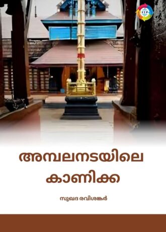 2622 frontcover