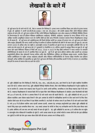 2655 backcover