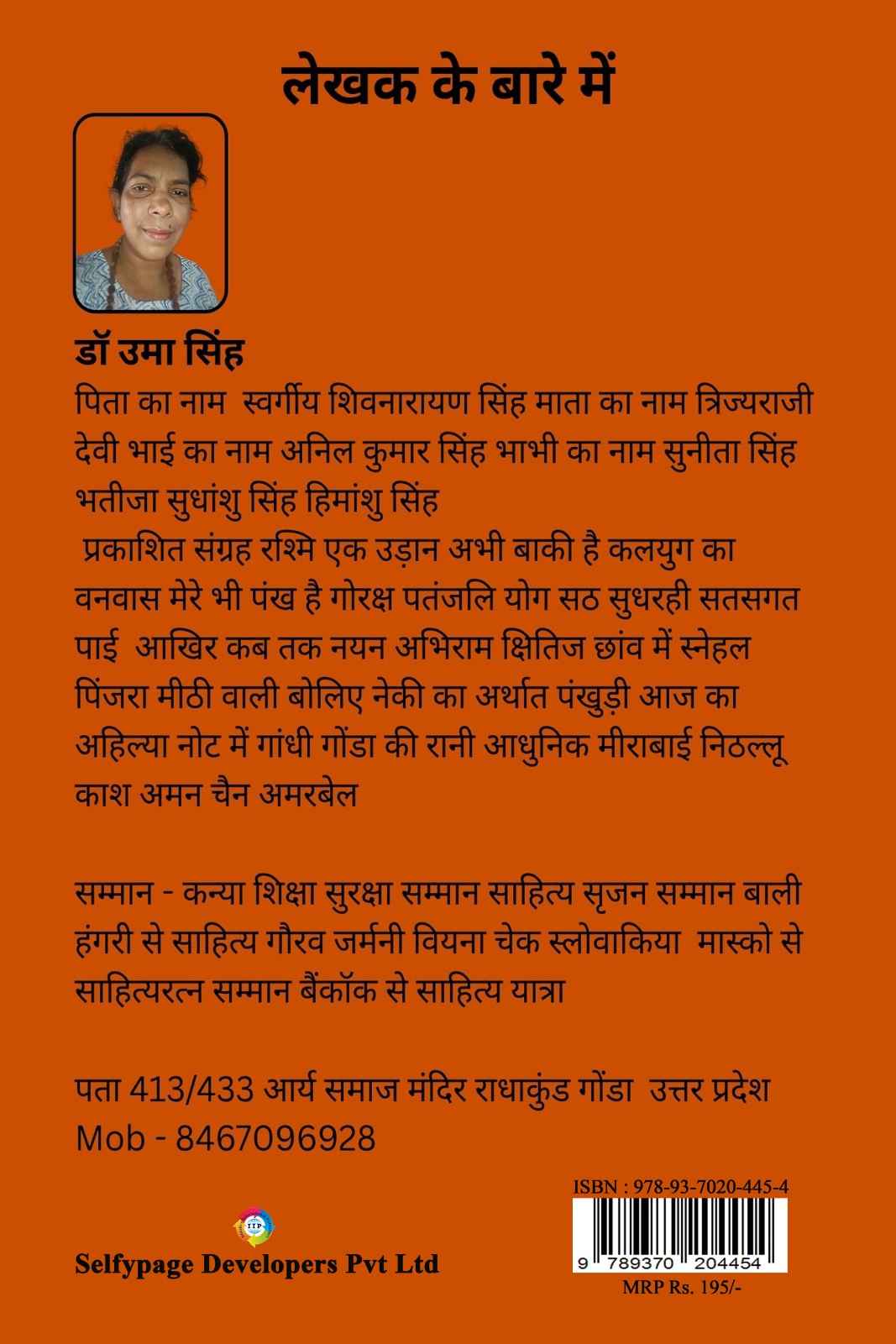 Back Cover