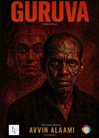 2808frontcover1