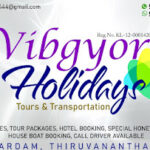 Vibgyor Holidays| Cab Service in Trivandrum|Taxi And Tempo Travelers in Trivandrum|Best Taxi Service in Trivandrum