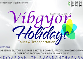 Vibgyor Holidays| Cab Service in Trivandrum|Taxi And Tempo Travelers in Trivandrum|Best Taxi Service in Trivandrum