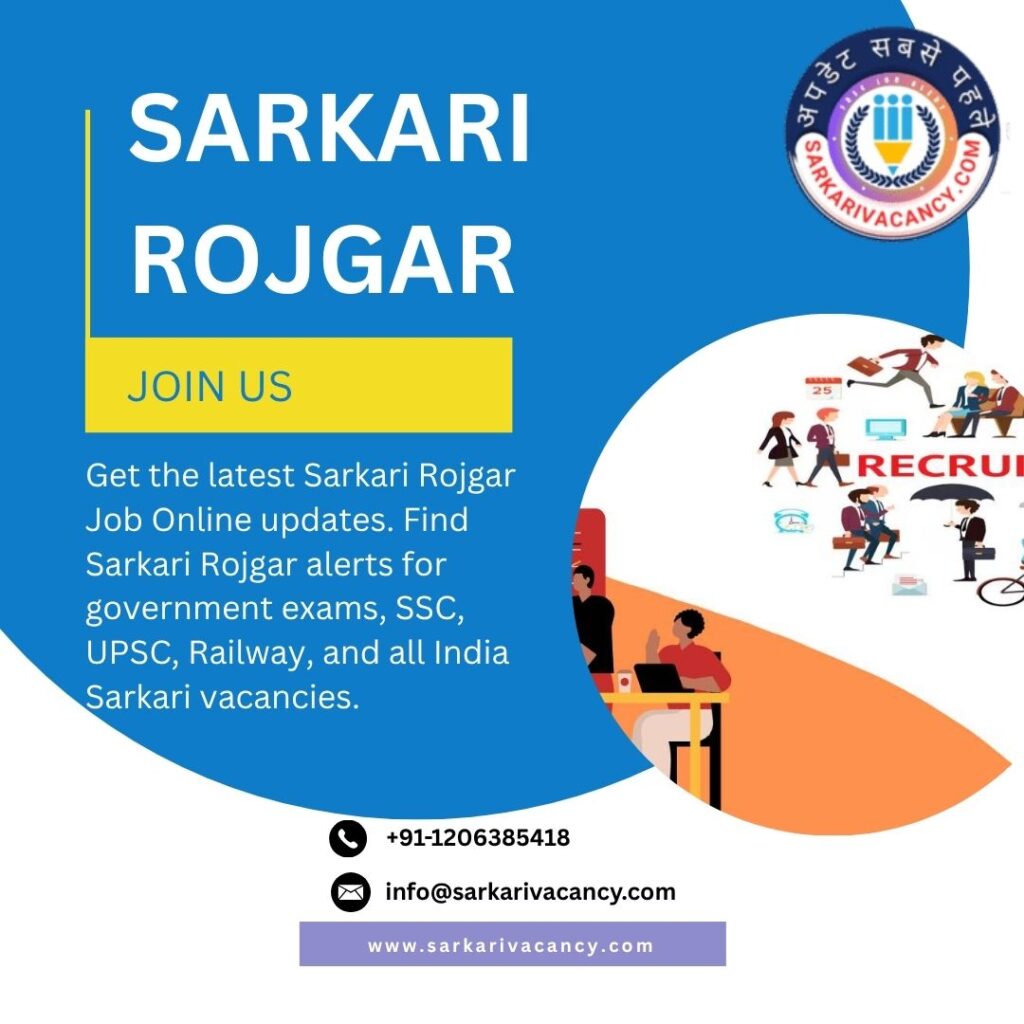 How Can Sarkari Rojgar Candidates Use India Free Job Alert for Faster Sarkari Vacancy Information?