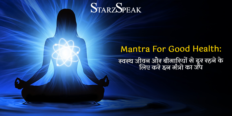 Daily Mantra for Good Health: Simple Chants to Boost Immunity and Vitality