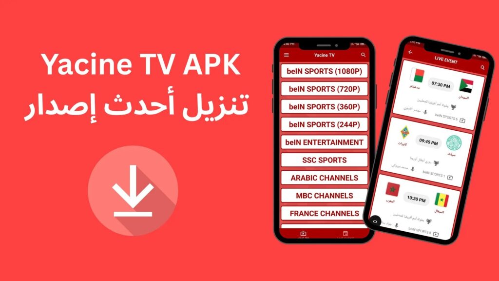 Yacine TV Apk Download Latest Version (Official) For Android 2026