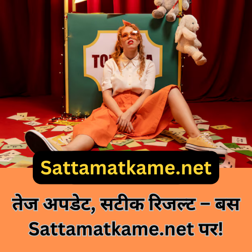 Master Satta Matka with Sattamatkame