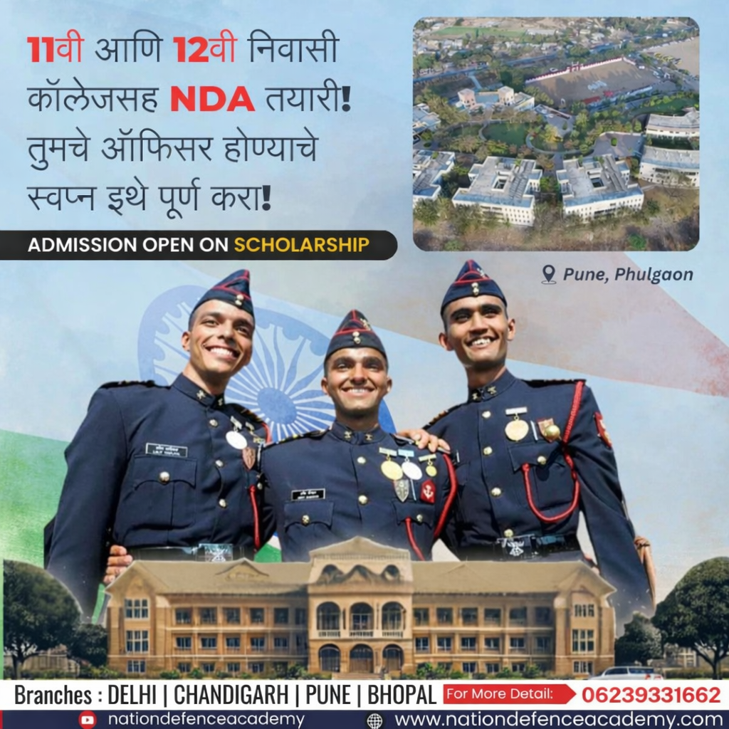 Nation Defence Academy: Best NDA Coaching In Pune for 1 Year and 2 Year Coaching Program