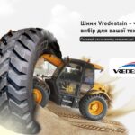 Landmann: Tire Experts for Agriculture and Commercial Transport