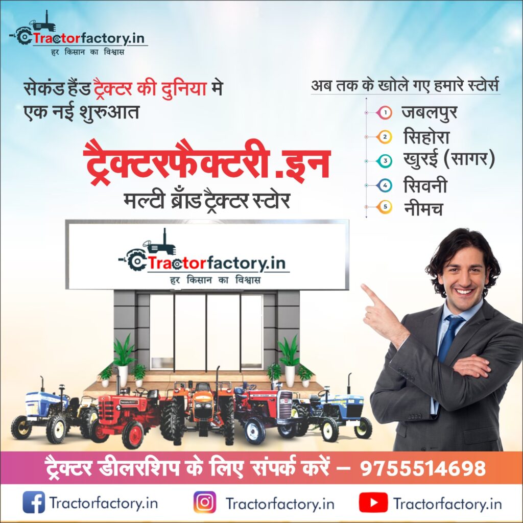 Why Second Hand Tractors Still Matter, Especially For Farmers