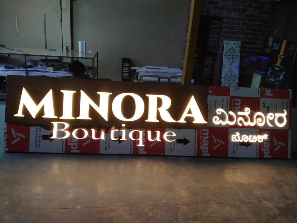 Acrylic sign board makers near Yelahanka