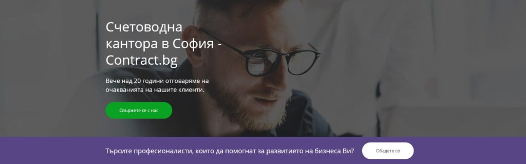 Reliable Financial Management for Modern Businesses