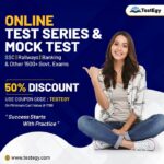 TestEgy – Online Mock Test | Govt Exams Preparation