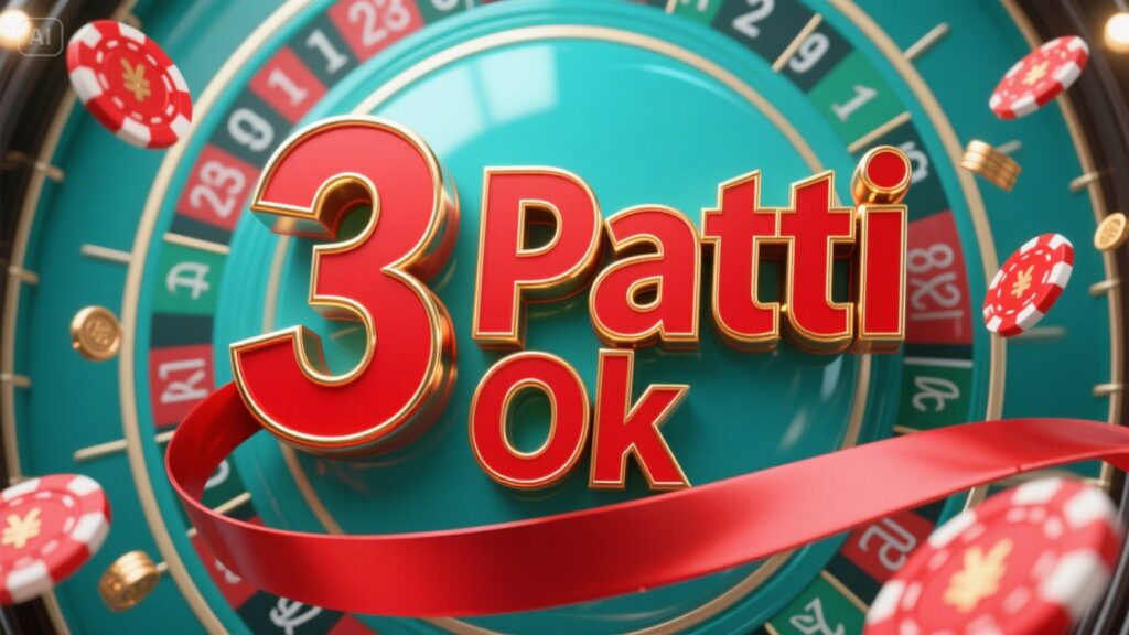 3Patti OK Game Download – Play & Earn Real Money in Pakistan