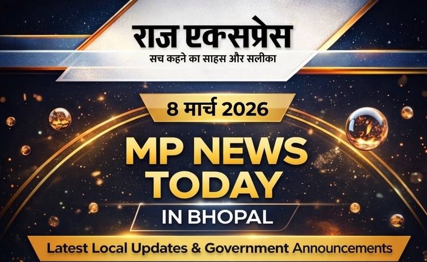 MP News Today in Bhopal – Latest Local Updates and Government Announcements
