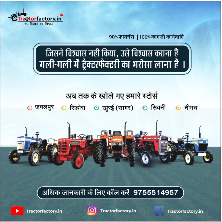 Purana Tractor: Why Old Machines Still Hold Real Value in Indian Farming