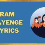 Meri Jhopdi Ke Bhag Aaj Khul Jayenge Ram Aayenge Lyrics