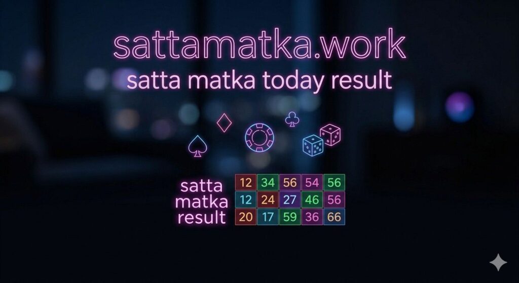 A Simple Way to Access Matka Results Online Quickly