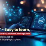 BTech IoT – Easy to learn, big career opportunities, learn the new-age tech