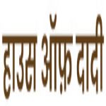 A2 Gir Cow Desi Ghee – know more