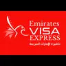 Urgent Dubai Visa Online – Fast & Reliable Approval with Emirates Visa Express