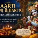 Aarti Kunj Bihari Ki Girdhar Krishna Murari Ki and Its Spiritual Importance