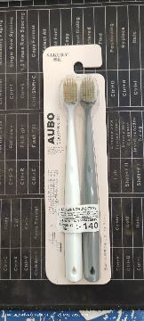 Aubo toothbrush ( 2 pcs set )