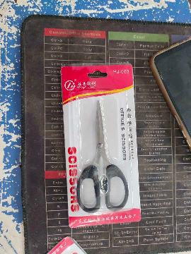 Scissors HJ 003 ( Katar )