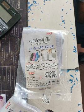 Pvc Adjustable Shoes Cover 2pcs 1 Pair