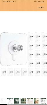Self Adhesive Screw Hooks Sticker