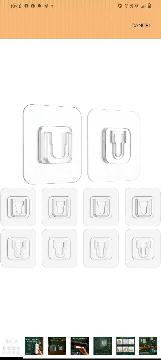 Male-Female Interlocking Adhesive Wall Hooks