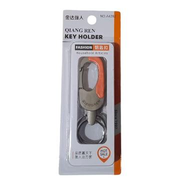 Multi-functional Keychain