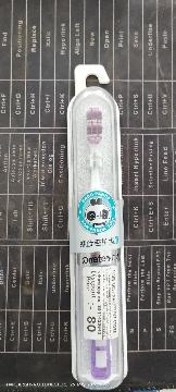 Babo panda toothbrush 