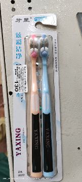 Yaxing toothbrush 