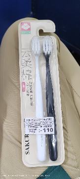 Sakura toothbrush ( 2 pcs set )