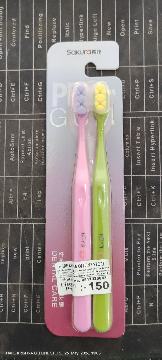 Sakura ultra soft ( 2 pcs set )