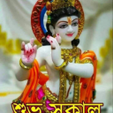 SHIVAM