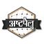 Ashtapailu Sports Ashtapailu Sports