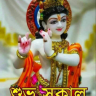 SHIVAM