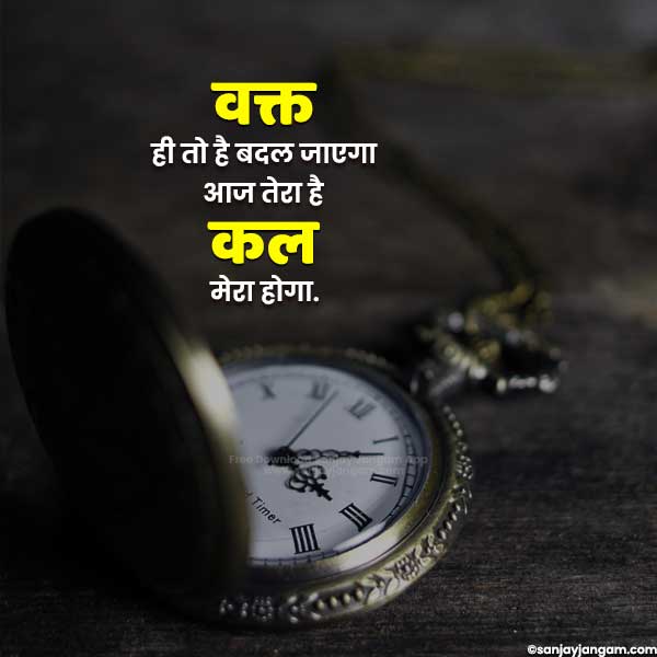 SAMEER MUNDA