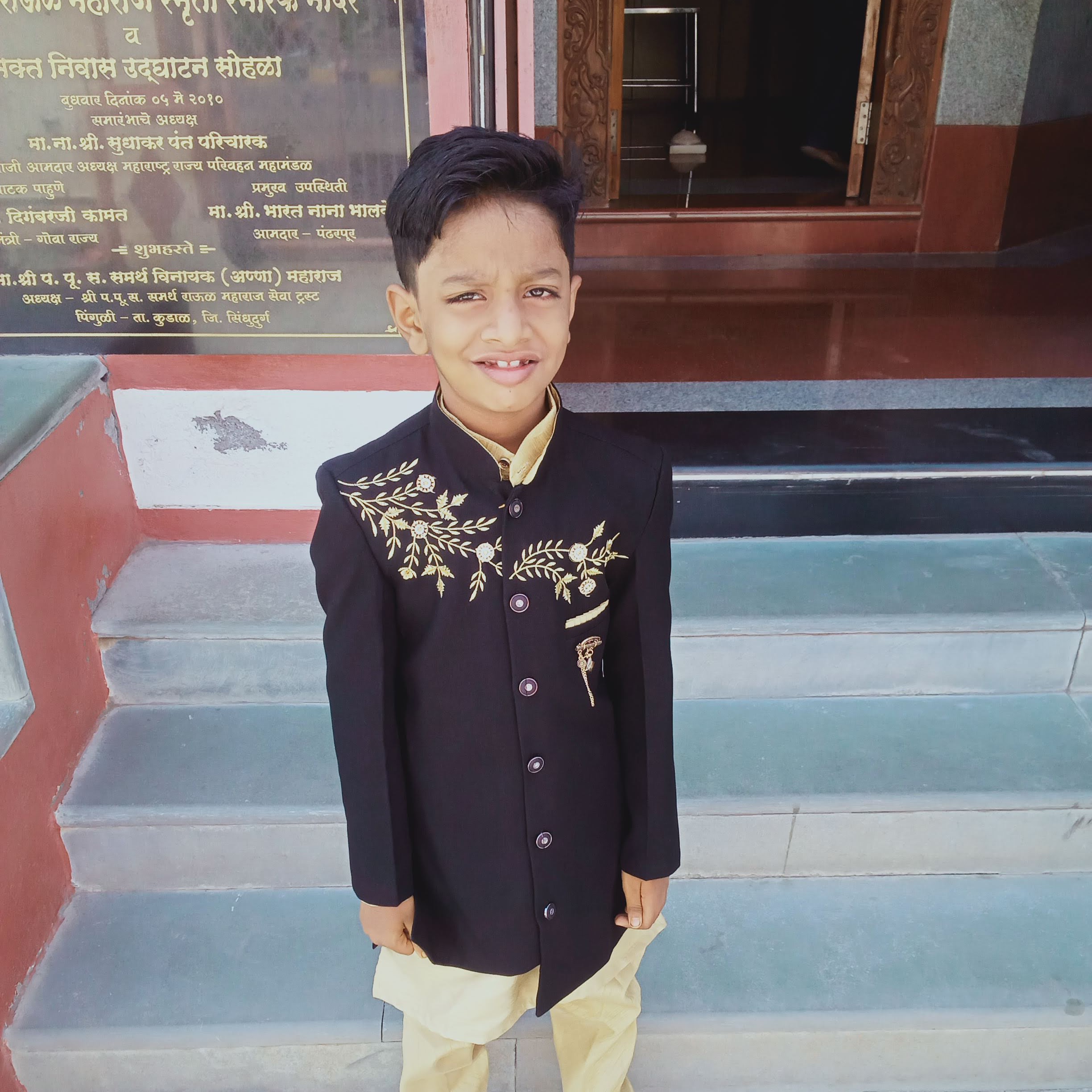 kushal