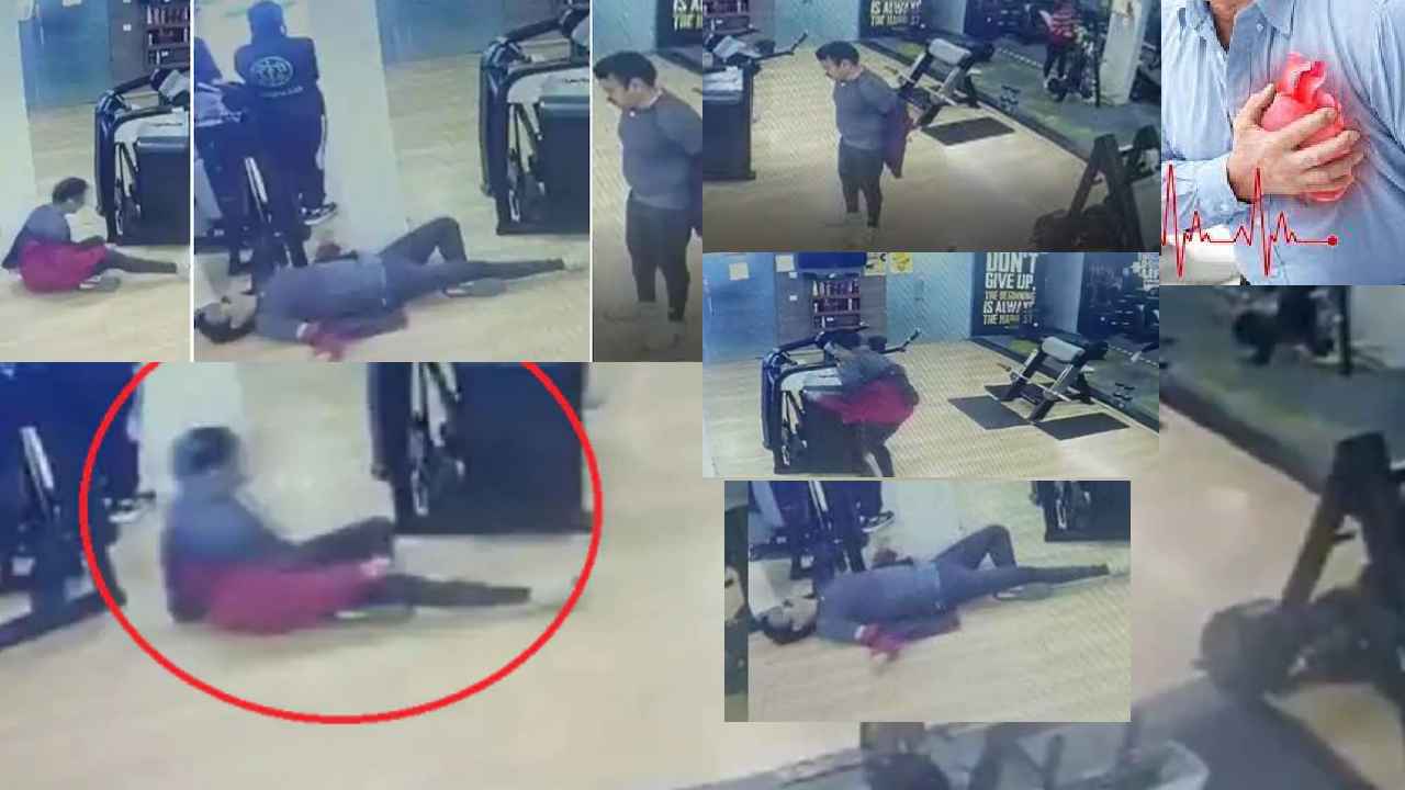 Heart Attack In Gym : షాకింగ్ వీడియో.. జిమ్ చేస్తుండగా గుండెపోటుతో మృతి